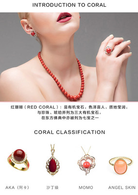 紅珊瑚耳飾 來自深海的瑰寶——WENLI/雯莉沙丁級(jí)紅珊瑚耳釘